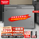 澳柯瑪（AUCMA）冰柜家用小型零下負度超低溫一級節能效減低80%免除霜全冷凍冷藏保鮮臥式頂開(kāi)門(mén)大容量型單溫冷柜 310升減霜80%|1級能效|PCM內膽