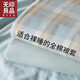 無印良品全棉被套單人150x200簡約100%純棉被罩單件200x230cm被芯套四件套 簡約藍【全棉面料 適合裸睡】 150cm*200cm 【單被套】
