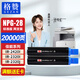 格贊NPG-28粉盒2支裝適用佳能2420l墨盒ir2320l硒鼓2320j 2016 2018 2020 2022 2025 2116 2120 2318墨粉2422