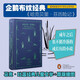 哈克貝里·芬歷險記 小說(shuō) 雙11大促