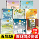 五年級上冊必讀課外書 圓明園的毀滅落花生許地山慈母情深梁曉聲憶讀書鳥的天堂我的長生果少年中國說桂花雨琦君散文白鷺 5五年級課外閱讀必讀書籍書目 【超值】五年級上冊必讀全套8冊