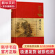 遵生八箋 人民衛(wèi)生出版社 (明)高濂 著;王大淳 等 整理 著 書籍