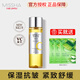 謎尚美思升級維生素C煥顏柔膚水保濕抗皺緊致舒緩肌膚保濕爽膚水200ml