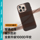 邦克仕（Benks）適用蘋果16/16promax手機(jī)殼iphone16pro凱夫拉磁吸超薄全包防摔硬殼 1000D紋理-沙漠金 iPhone 16 Pro Max