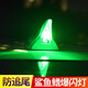 汽車(chē)太陽(yáng)能鯊魚(yú)鰭天線(xiàn)裝飾燈防追尾車(chē)頂尾翼LED改裝警示燈爆閃燈 升級紅色8燈天線(xiàn)【車(chē)型通用】