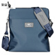 袋鼠男包新款潮流單肩包休閑斜挎包韓版大容量牛津布商務(wù)出行背包 藍色豎款