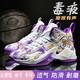 怡安踏雪高幫氣墊科比紀念版籃球鞋男青少年實(shí)戰耐磨減震毒液 8202網(wǎng)面白紫 39碼
