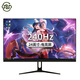 靈蛇電競游戲顯示器高清HDMI/DP輸出辦公筆記本外接擴展顯示屏 【24英寸-240hz】直面黑
