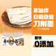 有你一面小刀削面 非油炸手工日曬面 速食面條 夜宵方便面湯面 410g