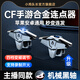 小雞隊長(cháng)cf穿越火線(xiàn)手機游戲合金連點(diǎn)器物理按鍵安卓鴻蒙蘋(píng)果通用暗區突圍吃雞手游外設神器輔助多指操作 單個(gè)連點(diǎn)器【升級款機械黑軸-四檔調節】