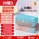 天貓精靈方糖3智能藍牙音箱聲控鬧鐘禮物音響IN糖520禮物 IN糖 天真藍 升級IN糖3代 標配