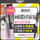 斑馬牌（ZEBRA）MA85愛芯活芯自動鉛筆間諜過家家限定款0.5mm不易斷芯學生練字繪圖活動鉛筆黑色桿A款單支裝