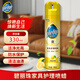 碧麗珠（Pledge） 家具護理噴蠟 保養油 皮革護理劑 滋養護理蠟 實(shí)木家具保養上光 檸檬 330ml