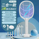 MINPIE電蚊拍充電式強力家用二合一滅蚊神器鋰電池電蚊子拍滅蚊燈蒼蠅拍 普通款(兩燈紫光誘蚊)-月光白