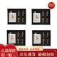 摘要 品鑒酒 53度 醬香型 光瓶品鑒酒 100mL 4瓶 禮盒