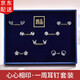 締晶一周耳釘套裝銀天鵝簡(jiǎn)約耳環(huán)四葉草簡(jiǎn)約耳飾品生日禮物送女生老婆 【心心相印】耳釘七件套-T366