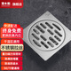 潛水艇地漏防臭防蟲防返水防堵塞不銹鋼加厚淋浴干濕區(qū)洗衣機(jī)地漏套裝 干濕區(qū)地漏GF50-10B【拉絲啞銀】