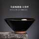 建陽(yáng)手工烏金釉建盞主人杯茶盞單杯鐵胎陶瓷個(gè)人功夫茶杯品茗茶杯 烏金釉建盞-斗笠杯