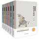 魯迅兒童文學(xué)精選(全套6冊)朝花夕拾+魯迅雜文選讀+故事新編+故鄉(xiāng)+彷徨+吶喊 小學(xué)生課外閱讀書籍