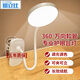 腓立比夾子燈LED充電臺(tái)燈護(hù)眼學(xué)習(xí)燈兒童大學(xué)生宿舍上鋪專用臥室床頭燈 充電款三檔色溫?zé)o極調(diào)光+線