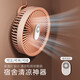 仰科（YANGKE）小風(fēng)扇宿舍床上吊扇usb充電風(fēng)扇免打孔可掛式壁扇戶(hù)外露營(yíng)帳篷風(fēng)扇帶夜燈