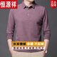 恒源祥秋冬加厚德絨長袖T恤男士雙面羊棉毛翻領(lǐng)保暖內(nèi)衣爸爸打底衫上衣 T8002【紅色】 雙面德絨【七夕送男友】 3XL 185【171-185斤】