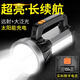 微笑鯊太陽能手電筒強光充電超亮遠射長續(xù)航戶外防水巡邏家用野外探照燈 標配款丨96光杯丨3-4h