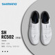 SHIMANO 禧瑪諾RC502公路車(chē)鎖鞋男女自行車(chē)騎行鞋BOA系統 22款RC502白色 42碼