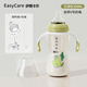 伊斯卡爾（EASYCare）寬口徑奶瓶 吸管防摔奶瓶 嬰兒寶寶PPSU奶瓶學(xué)飲杯手柄重力球吸管 艾草綠【一瓶三用】 300ml 12月+
