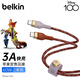 貝爾金（BELKIN）數(shù)據(jù)線 迪士尼瘋狂動物城限定 雙頭Type-C充電線 蘋果15快充 安卓華為充電線 PD編織線 2米CAB011