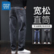 真維斯牛仔褲男士秋冬新款寬松直筒舒適透氣百搭休閑加絨加厚長(cháng)褲子男 E99深灰色 31 （建議135-145斤）