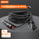 MIXSAS大功率車載點(diǎn)煙器延長線車用冰箱打氣泵電器加粗加長延伸線接駁線 4米【180W】大功率延長線