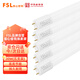 佛山照明（FSL）T8LED燈管雙端供電燈管節(jié)能日光燈管1.2米30W白光（6500K）5支裝