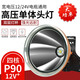 山拓（SHANTUO） 山拓頭燈配件燈頭12V金色燈頭系列不含電池強(qiáng)光戶外照明遠(yuǎn)射應(yīng)急救援 12V138三杯九核P90二代/白光