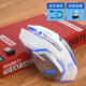 適用聯(lián)想拯救者Y7000P/Y9000P無(wú)線(xiàn)鼠標藍牙充電游戲靜音筆記本usb 經(jīng)典版鏡面白-無(wú)線(xiàn)充電版靜音 官方標配