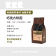 RUSTIC ROOTS COFFEE意式拼配巧克力秋英咖啡豆可磨粉中深烘焙商用口糧豆奶咖美式咖啡 454g(中深烘焙 低酸) 不磨粉，咖啡豆
