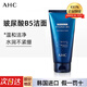 AHC水乳套裝 B5玻尿酸洗面奶爽膚水乳液面霜 男女護(hù)膚補(bǔ)水保濕愛和純 B5洗面奶 180ml  裸瓶