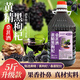 沽品福鮮果黃精黑枸杞桑葚酒5斤 原汁原漿10度養(yǎng)生水果酒純發(fā)酵低度微醺 （黃精黑枸杞桑葚酒1桶）