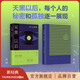 【官方旗艦店】天黑以后 村上春樹(shù)另類(lèi)代表作 新版精美典藏版