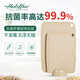 殼氏唯（HUSKS WARE）菜板抗菌防霉砧板廚房家用不發(fā)霉水果切菜板食品級稻殼案板粘板 經(jīng)典單面中號（39.7*27.7）