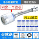 歐格尼歐格恒水龍頭過(guò)濾器家用防濺頭自來(lái)水凈水器水嘴防濺水延伸器增壓花灑 長(cháng)款過(guò)濾器1個(gè)+11個(gè)芯+全套轉接頭