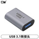 CY全功能OTG USB-A公對C轉接頭type-c3.1公對母USB3.0MICRO轉接10GB連接線(xiàn) A母對USB-C母 全部選項均為單個(gè)出售