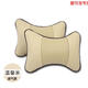 愛(ài)駕寶四季汽車(chē)頭枕護頸枕頭靠枕四季小車(chē)座椅靠墊車(chē)內飾轎車(chē)用一對裝7