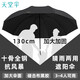 天堂傘商務(wù)折疊傘晴雨傘大號三人雨傘超大雨傘男女黑膠防曬遮陽傘廣告?zhèn)?三人大傘黑膠款（墨黑色）