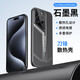 秉陽(yáng)適用蘋(píng)果15手機殼15pro新款鏤空散熱殼15plus高顏值刀鋒電鍍防摔硬殼promax鏡頭全包條紋創(chuàng  )意殼 石墨黑 蘋(píng)果15【配鋼化膜】刀鋒鏤空散熱殼