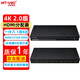 邁拓維矩（MT-viki） 4K HDMI分配器一分二一分四一分八一分十六 高清視頻筆記本臺式電腦連接電視投影儀顯示器分屏器 MT-SP148 1進8出 4K 60Hz 工業(yè)級