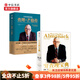 包郵 查理芒格傳 巴菲特幕后智囊 窮查理寶典 查理芒格智慧箴言錄（套裝2冊）中信書(shū)店