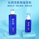 雪肌精瑩潤型水乳禮盒（化妝水200ml+乳液140ml）補水保濕 送愛(ài)人