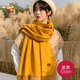 稻草人（MEXICAN）圍巾女士秋冬季韓版百搭學(xué)生純色雙面兩用披肩可愛(ài)圍脖 姜黃色【純色小皮標】