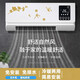 美旋律暖風(fēng)機移動(dòng)小空調冷暖兩用省電壁掛式速熱免安裝一體機節能家出租屋用空調扇 大屏觸摸款